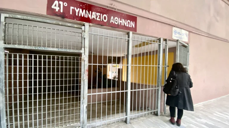 Οι μαρτυρίες για την επίθεση με μαχαίρι του 19χρόνου σε σχολείο στα Πατήσια