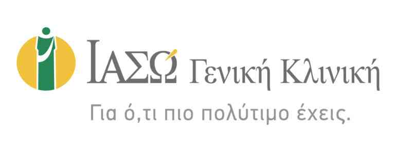 ΙΑΣΩ Γενική Κλινική: «Υγεία να έχουμε και όλα τα άλλα λύνονται»