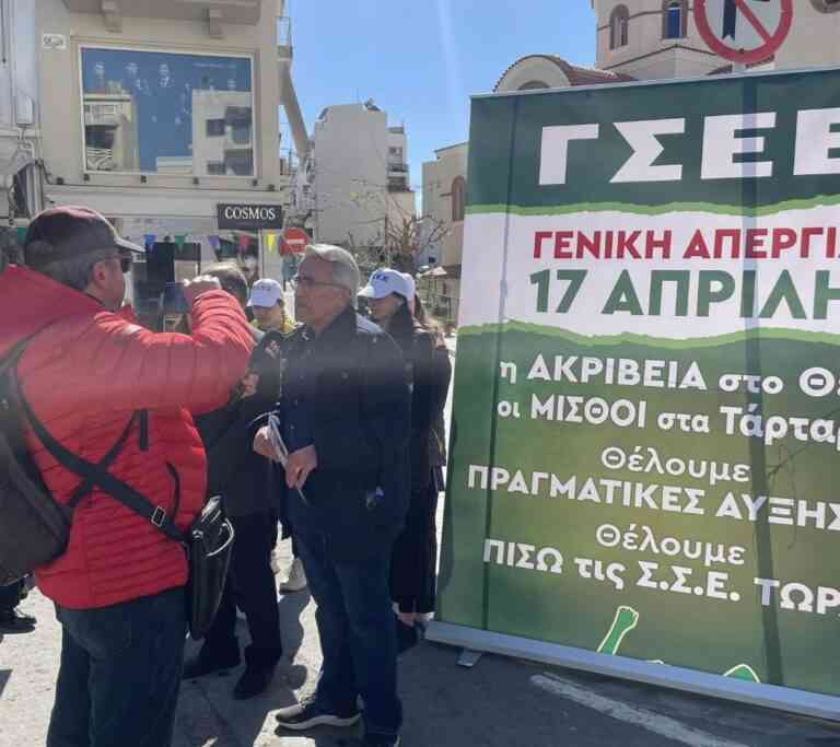 Στις 17 Απριλίου η πανελλαδική απεργία ης ΓΣΕΕ