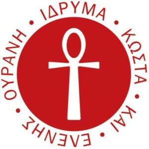 Βιβλιαγορά στην Ακαδημία Αθηνών