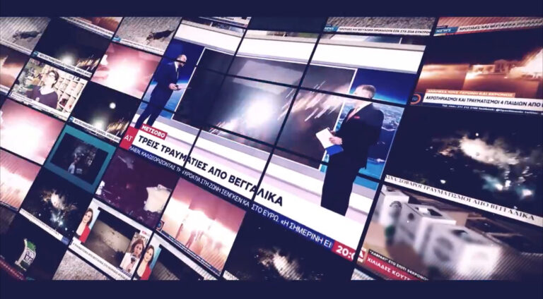 “Δεν είναι παιχνίδι” – Το μήνυμα της ΕΛ.ΑΣ. για τα βεγγαλικά και τα πυροτεχνήματα
