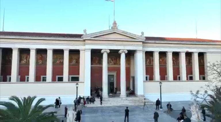 Το ΕΚΠΑ στην Πόλη!