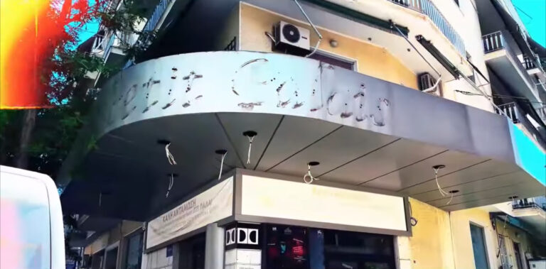 Tο «Πτι Παλαί» ξανασυστήνεται ως θεατρική σκηνή (ΦΩΤΟ + VIDEO)