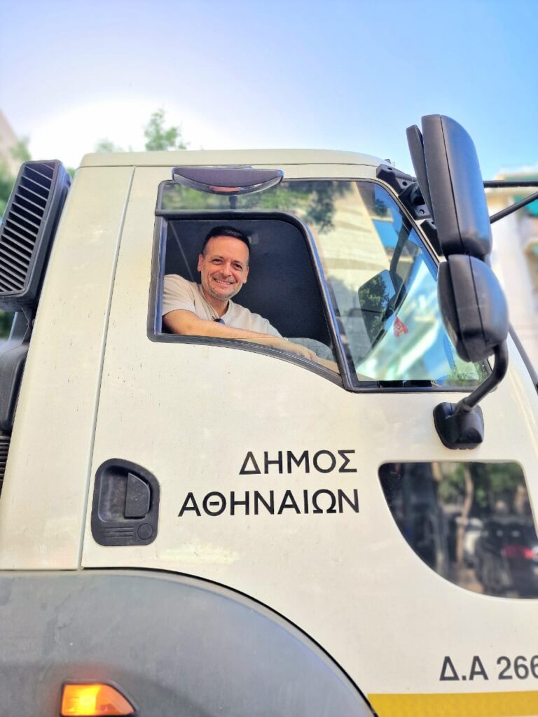 Δράσεις Καθαριότητας σε Δημόσιους Κοινόχρηστους Χώρους