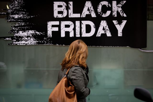 Black Friday και Cyber Monday:  ενημέρωση για την προστασία των καταναλωτών