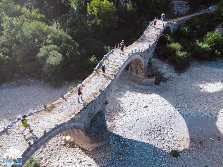 Zagori Mountain Running 2025   18,19 & 20 Ιουνίου