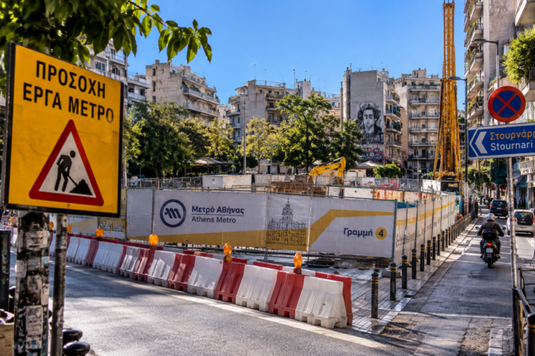 Εξάρχεια: Κυκλοφοριακές ρυθμίσεις για πέντε χρόνια λόγω Μετρό – Ποιοι δρόμοι επηρεάζονται